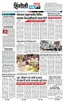 page- 6