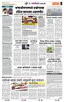 page- 7
