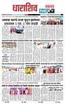 page- 3