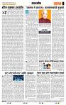 page- 4