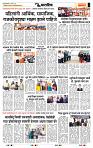 page- 6