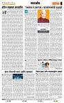 page- 4