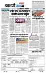 page- 3