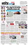 page- 8