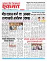 12 March 2026 buletin