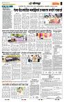 page- 6