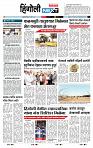 page- 6
