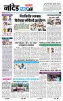 page- 8