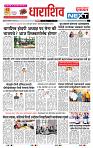 page- 8
