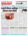 13 March 2026 buletin