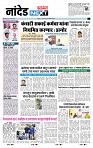 page- 8