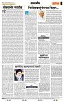 page- 4