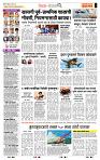 page- 2