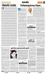 page- 4