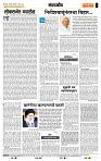 page- 4
