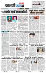 page- 3