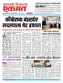 14 March 2026 buletin
