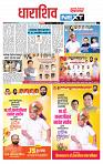 page-8