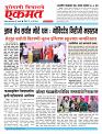 15 March 2026 buletin