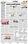 page- 6