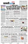 page- 3