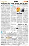 page- 4