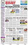 page- 1