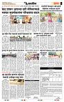 page- 6