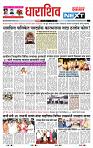 page- 8