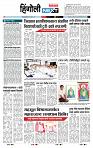 page- 6
