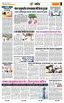 page- 7