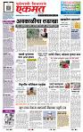 page- 1