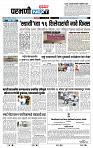 page- 3