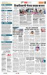 page- 5