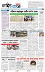 page- 3