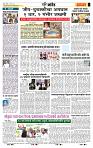 page- 6