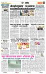 page- 7