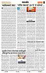 page- 4