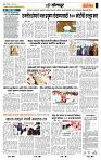 page- 6