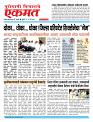 18 March 2026 buletin