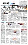 page- 3