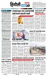 page- 6