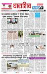 page- 8