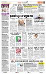 page- 2