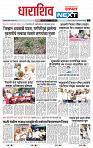 page- 3