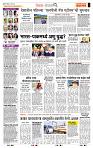 page- 2