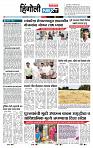 page- 6