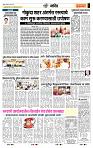 page- 7