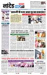 page- 8