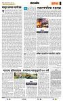 page- 4